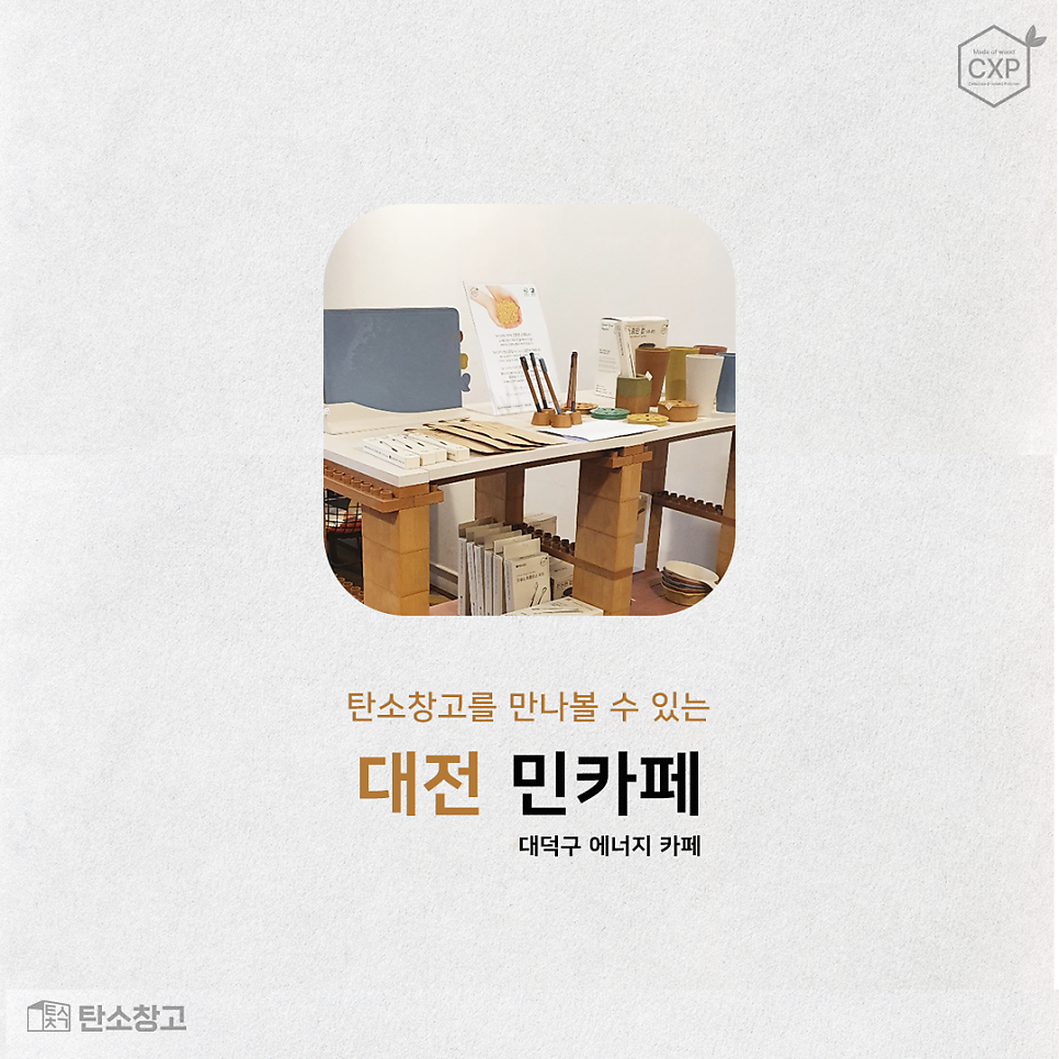 민카페 사진 3