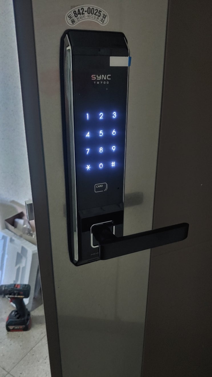 익산열쇠 익산시 모현동 e편한아파트 혜강 디지털도어록 TM700 모델 설치