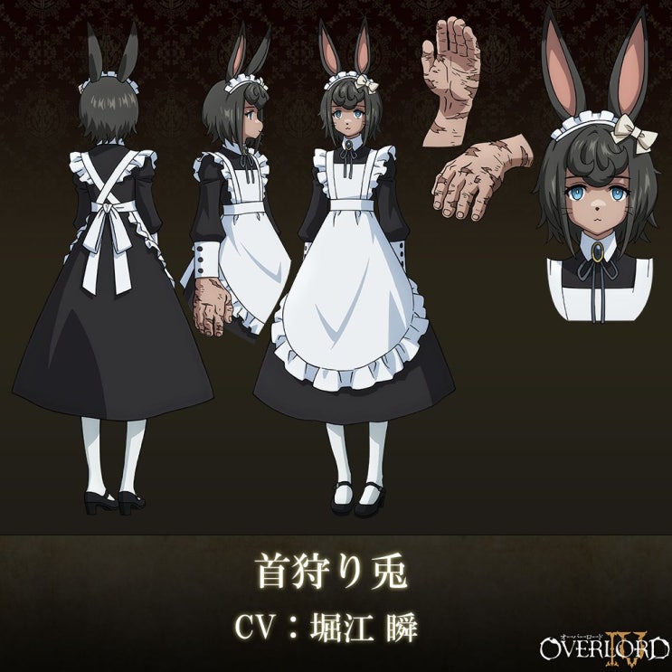 오버로드 OVERLORD 4기 목따는 토끼 해제 및 제작진 일러스트 공개 오버로드 OVERLORD 4기 목따는 토끼 해제 및 제작진 일러스트 공개