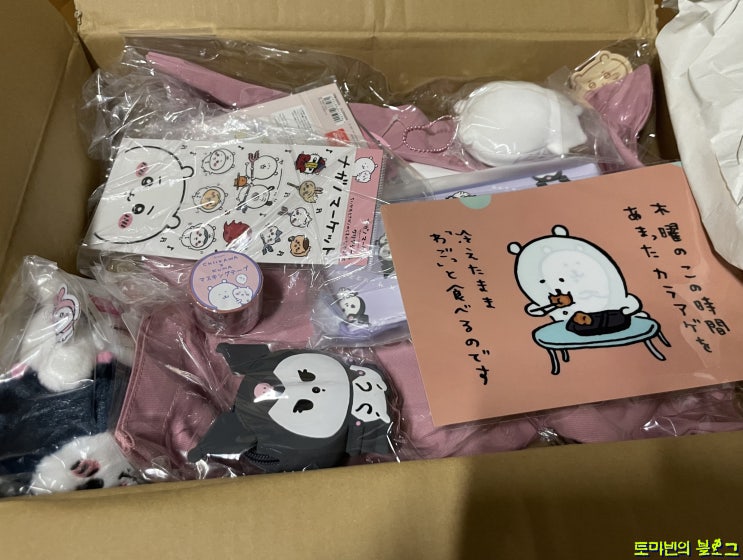  여더쿠 후기 : 치이카와 굿즈를 위해 나가노마켓을 구매했어요!