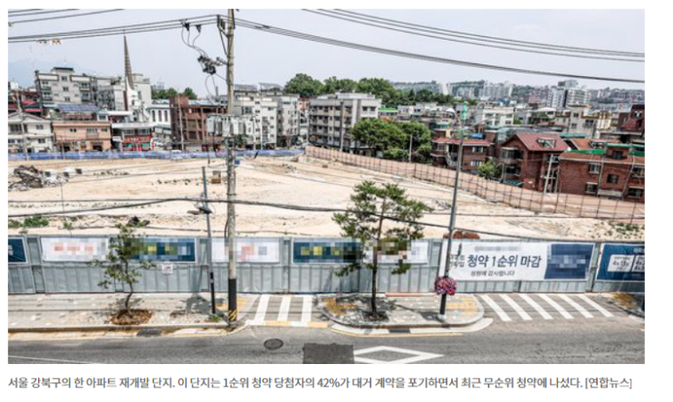 수도권 아파트 청약 미계약 2788가구…지난해의 2배