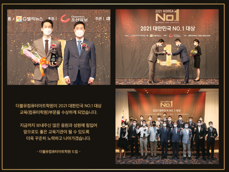  천호 웹툰학원 취미부터 작가까지