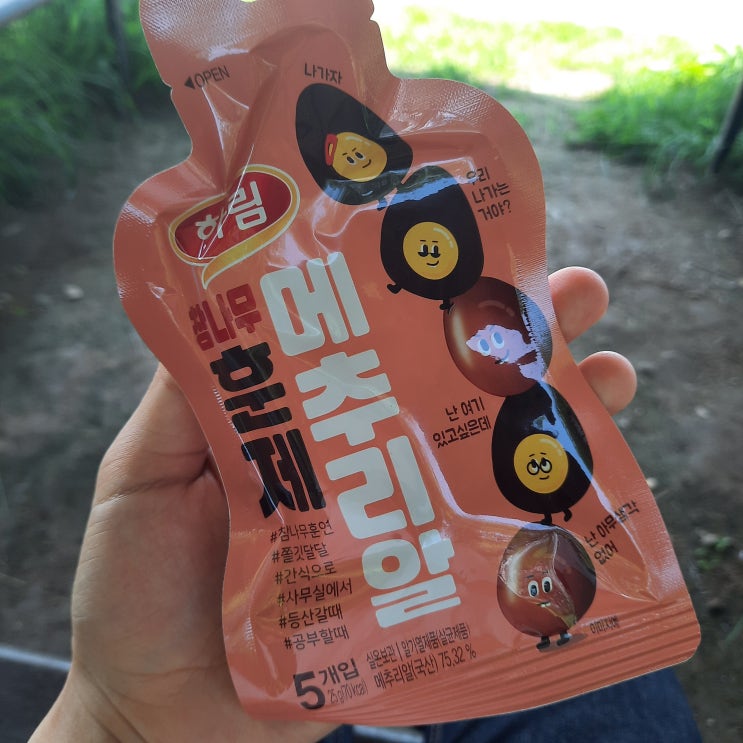  7월 네번째 주간일기 : 김밥나라, 사천마라탕 마라샹궈, 하림 훈제메추리알