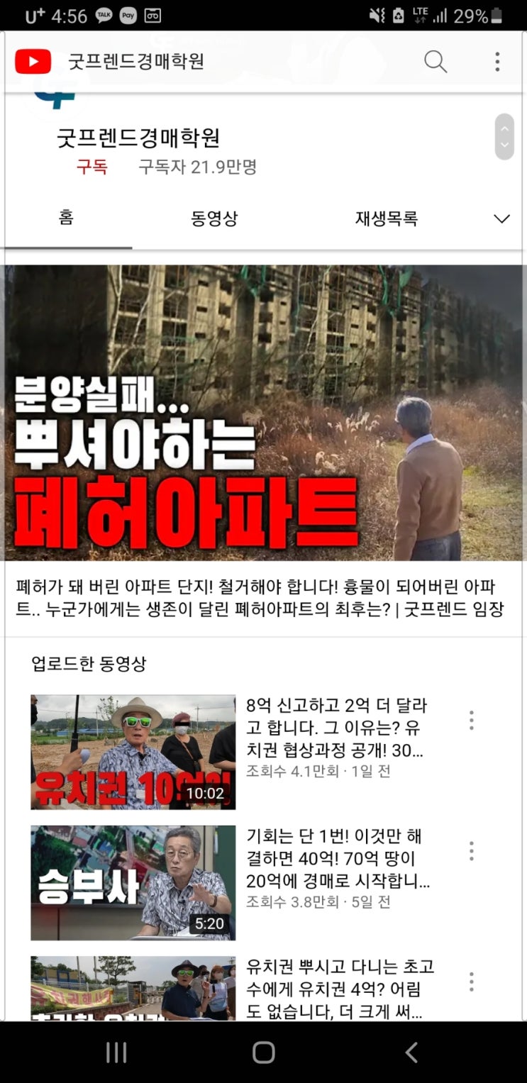  돌고 도는 세상속 인사이트!