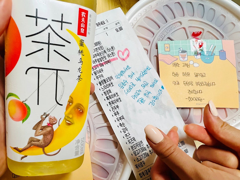 호아마라탕 고강6호점 사진 4