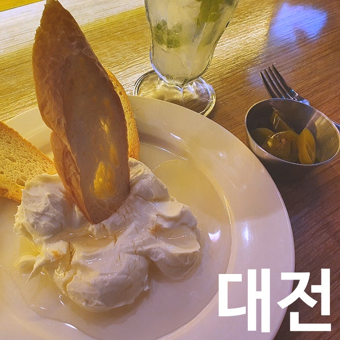  대전 카이막 맛집 [ 클램 ]에 가다.