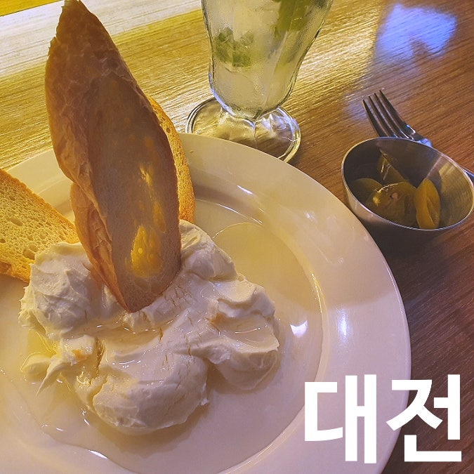 대전 카이막 맛집 [ 클램 ]에 가다.