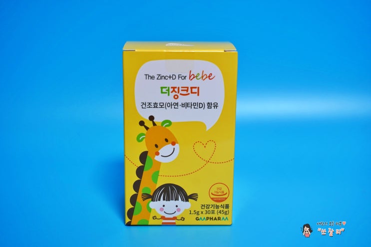 지엠팜 더징크디 유아아연 5세 급성장기 꼭 필요한 키즈아연
