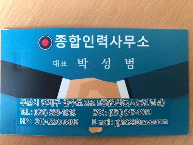  구인