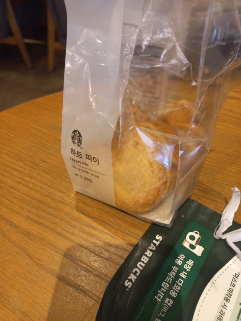 스타벅스 하트 파이 후기 맛 영양정보 사진 : 네이버 블로그
