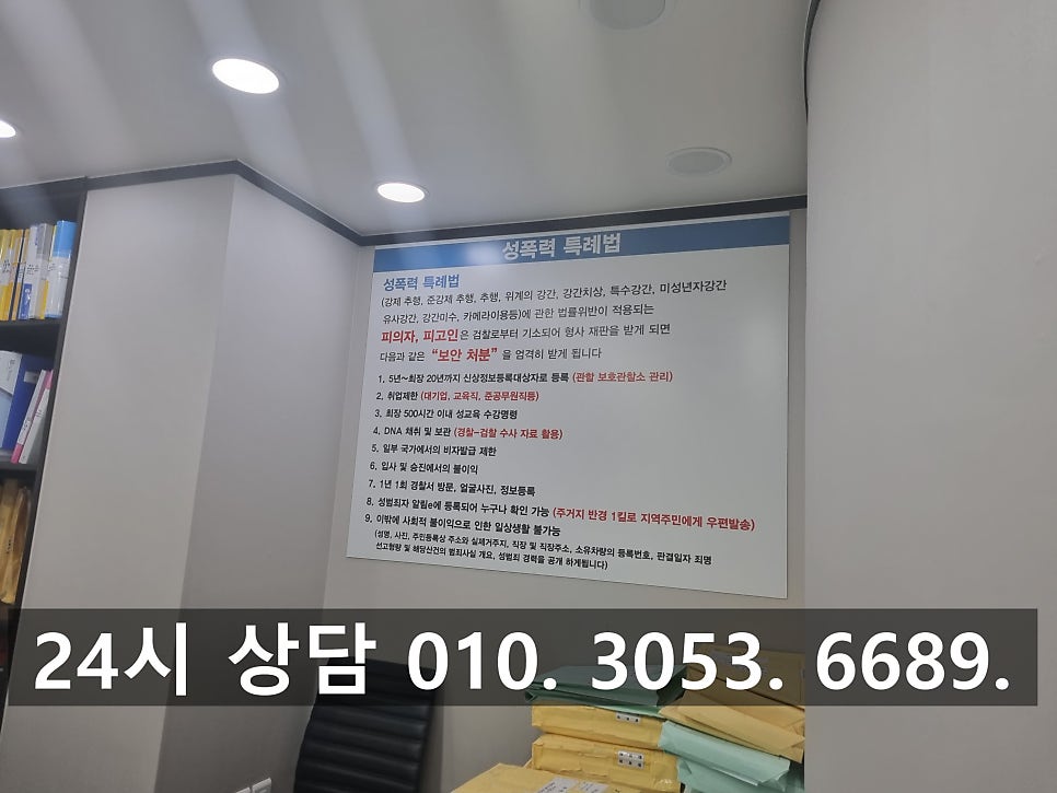 학익동 아동복지법위반 변호사 무거운 처벌을 피할 수 없지만 관련 사진