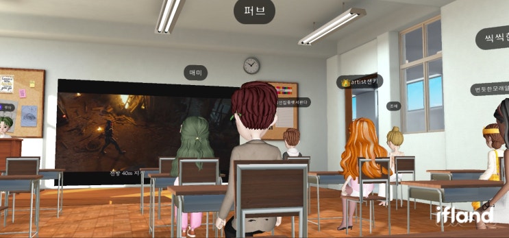  이프랜드 5기 여섯번째 밋업 - 넷플릭스좌와 함께하는 영화, 드라마세상
