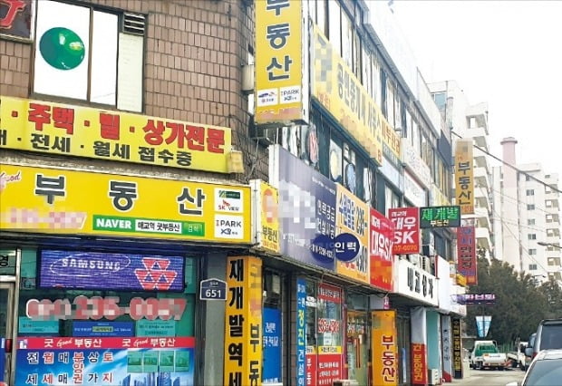 "로또라더니…입주 앞둔 새 아파트가 헐값에 나온다"
