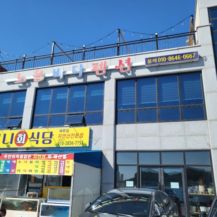  고군산군도 숙소 선유도리 노을바다펜션