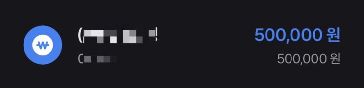  소소한 일상, 사랑스러운 휴가비 받았어요 ><