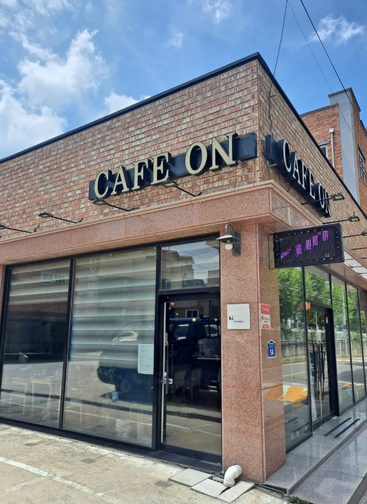  [익산]모현동 팥빙수 맛집, '카페온, CAFEON'