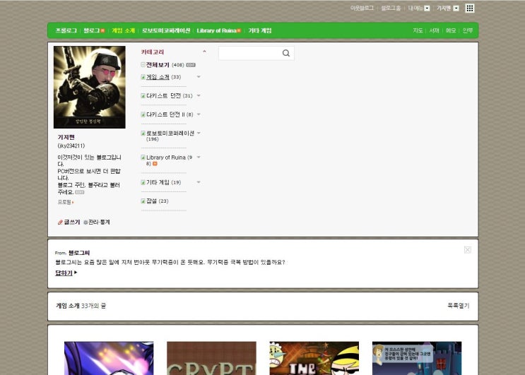  취미 부자
