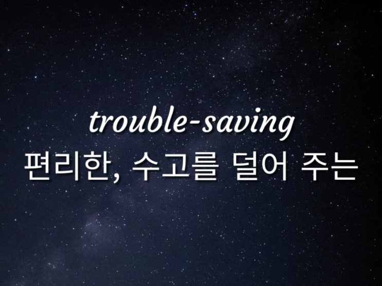  입트영 패턴 연습 (7월 29일, 8월 1일) Local Bookstores  & Book Club, Parcel Deliveries & International Shipping