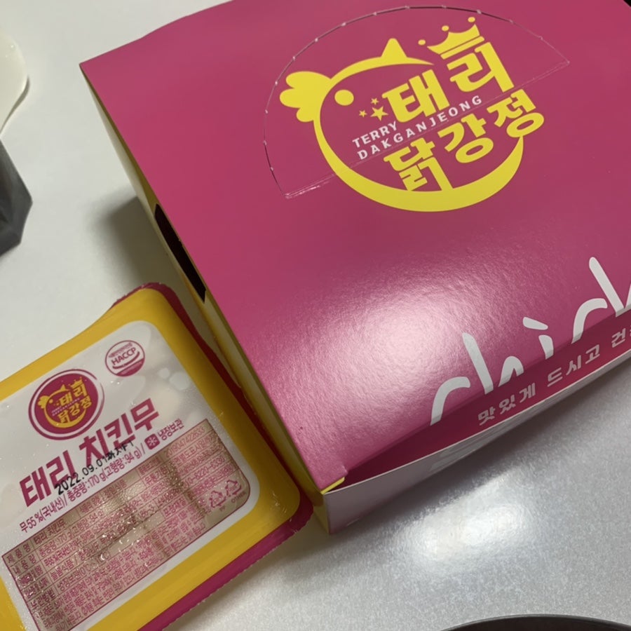 태리로제떡볶이 침산노원점 사진 2