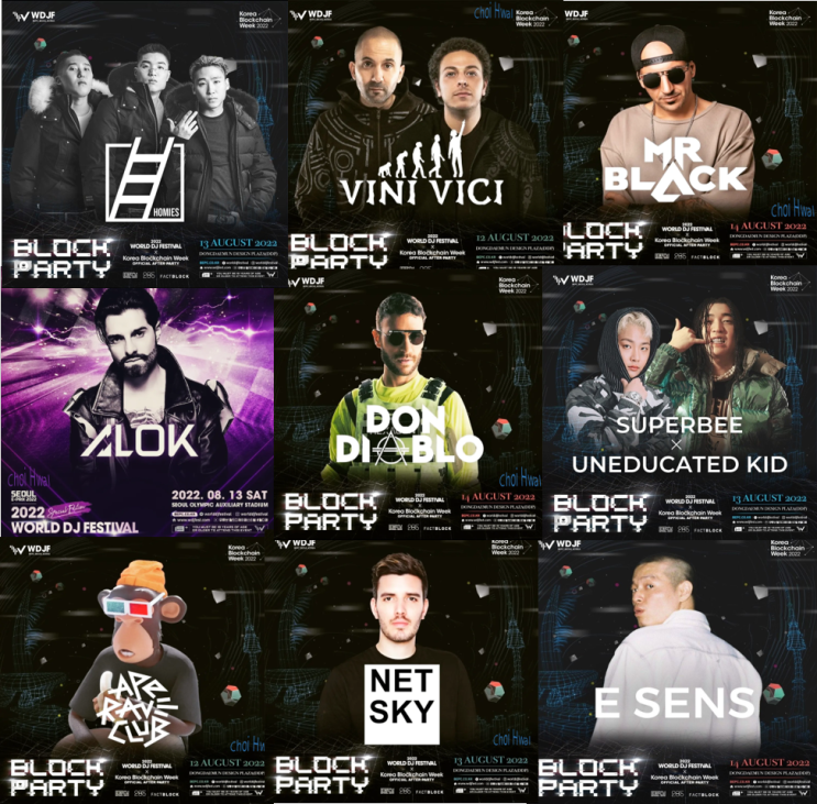 2022 블록파티 (Block Party) 티켓 오픈 및 라인업! : 월드 디제이 페스티벌 (World DJ Festival, 월디페) 공식 애프터 파티로 진행.