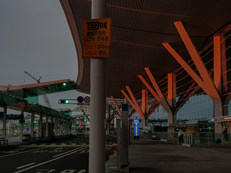 인천공항 제1터미널  제2터미널 무료 셔틀버스 이용, 롯데리아 햄버거 냠냠