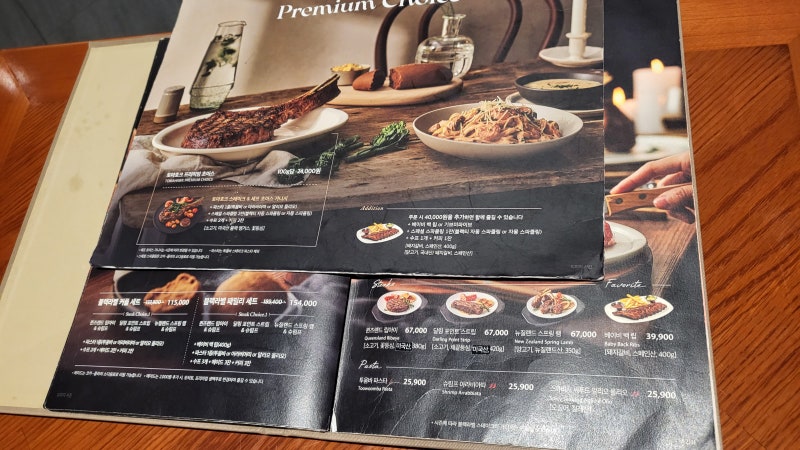 아웃백 토마호크 스테이크 프리미엄 4