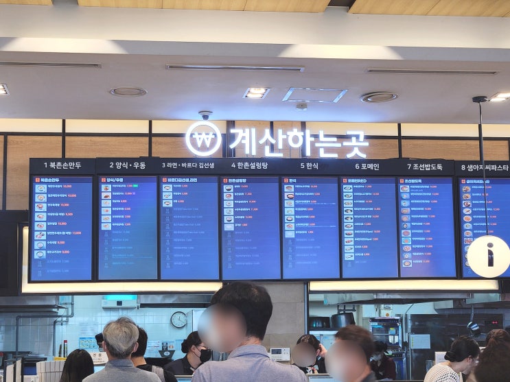  가평 휴게소 푸드코트 & 먹거리, 여름휴가 가는 길!