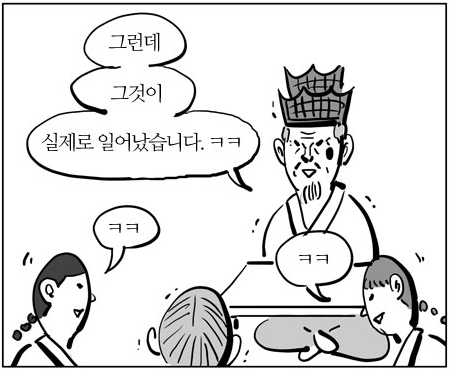  황우석, 백병걸 “세상사 그 누구가 무엇을 안다 함이던가?”