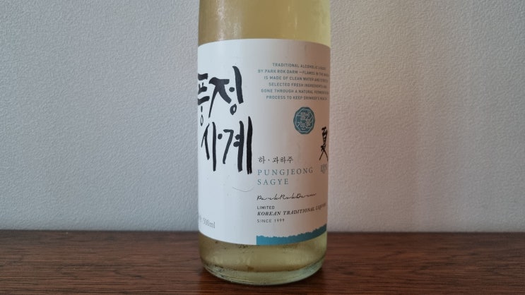  [풍정사계 하]