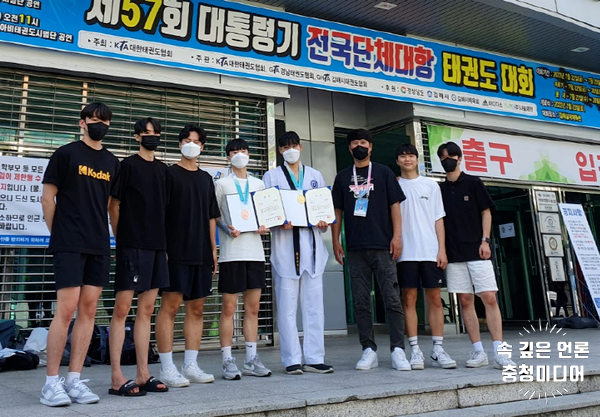  청주대 태권도부, 대통령기 전국단체대항전서 금1, 동 1개 획득