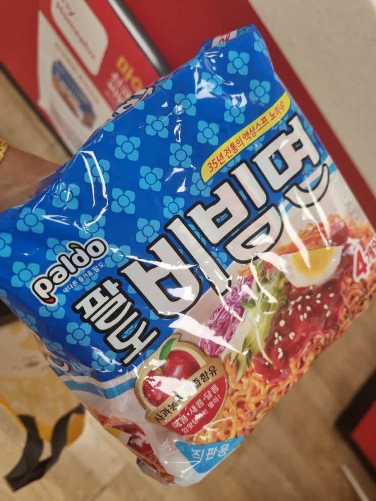  만보인증.  만육천보!!!주저리글...