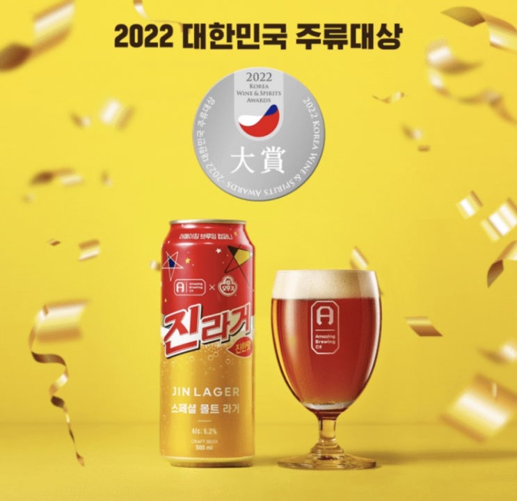 소소한 지름, 네고왕에서 맥주네고를?!_데일리샷 초대 추천인코드_AQ6T2