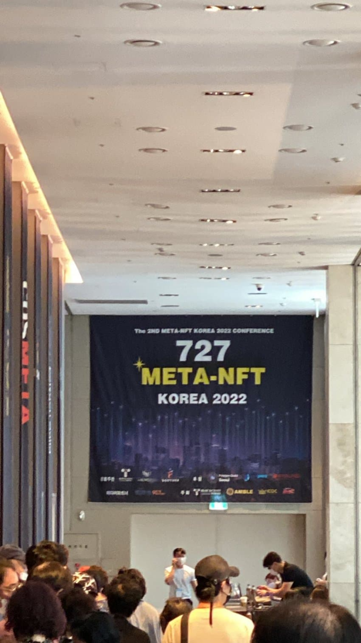  "사이버 옥장판"