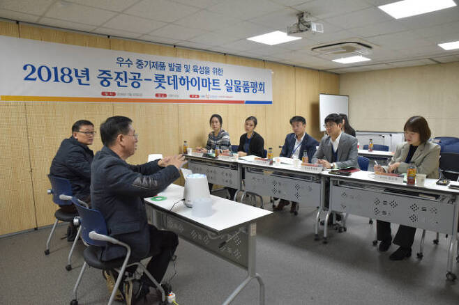  롯데하이마트, 중진공과 '우수 중기제품 발굴·육성 위한 품평회' 실시