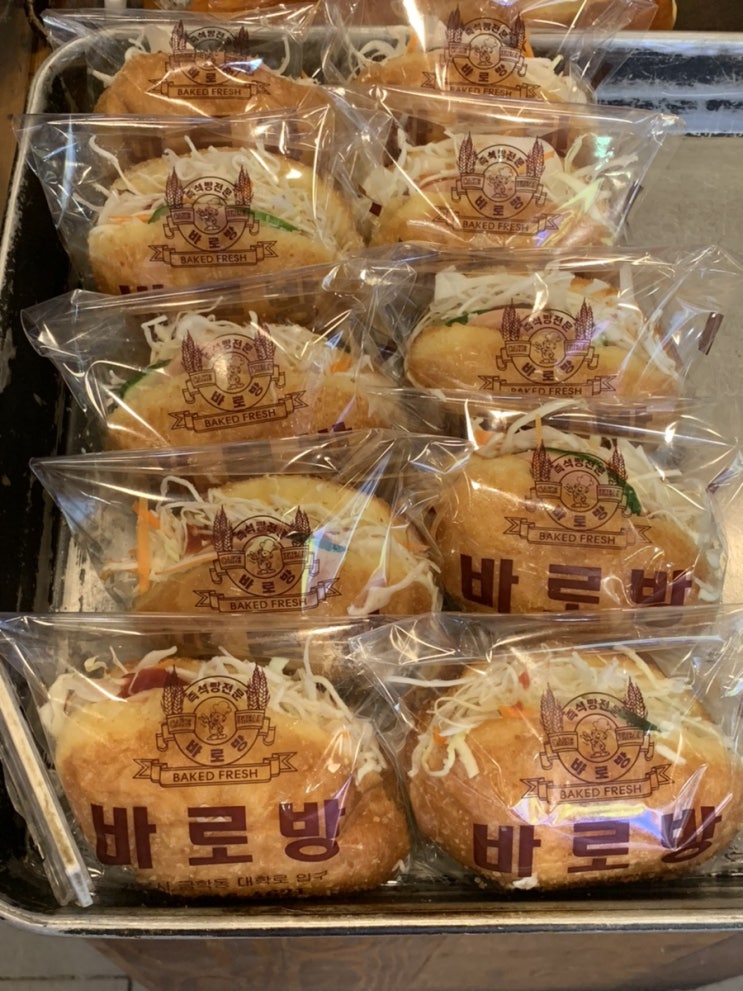  [강릉맛집] 백종원의 3대천왕 빵맛집 - 바로방