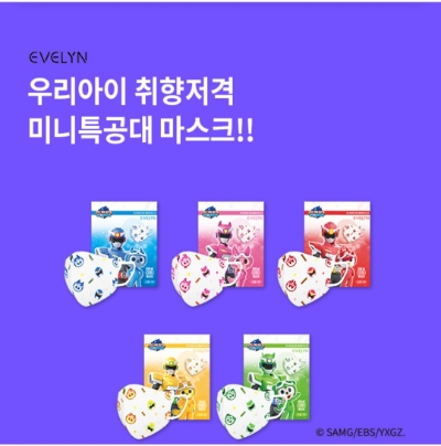  7월 28일 OK캐쉬백 오퀴즈 미니특공대 마스크 정답
