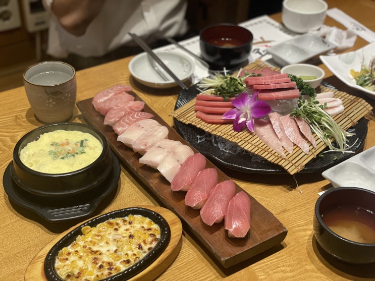  <성신여대> 한사라참치 디너 후기