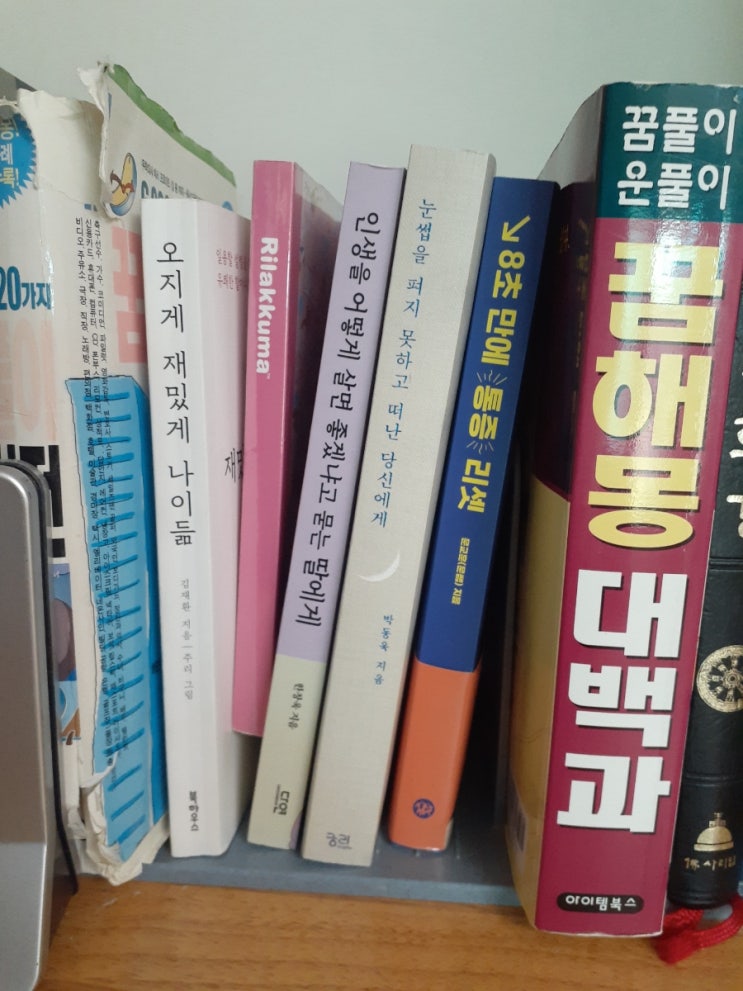  취미 부자