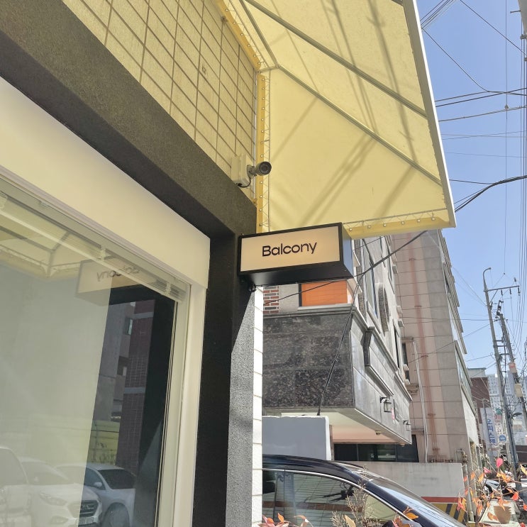  [RESTAURANT] 대구 발코니