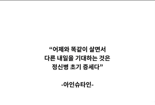  동기부여 / 마인드셋
