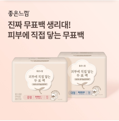  7월 29일 OK캐쉬백 오퀴즈 좋은느낌 정답