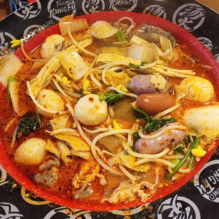  [수원역 마라탕] 수원역 맛집 '탕화쿵푸마라탕' 본점 마라탕 꿔바로우 후기