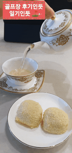  여름철 시원하게 먹는 아이스 카스테라찹쌀떡 추천 (더바른떡 카스테라찹쌀떡)