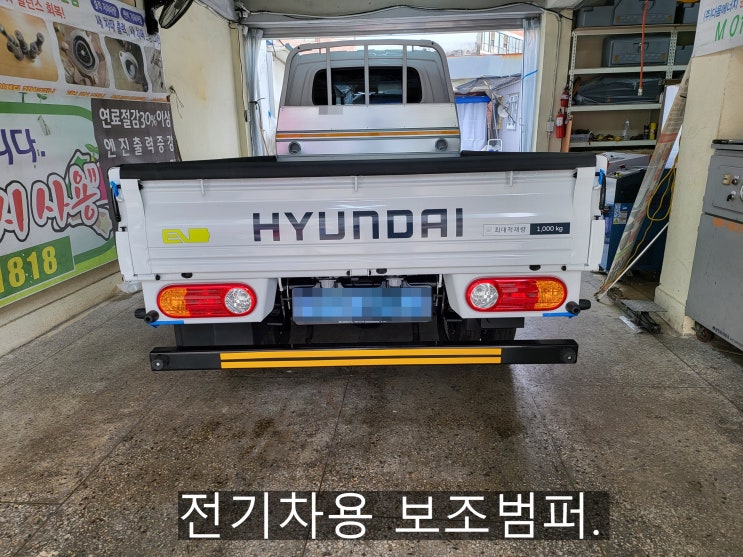 전기 화물차/전기자동차 충전기/가정용 전기차 충전기/1톤 전기차/화물 전기차