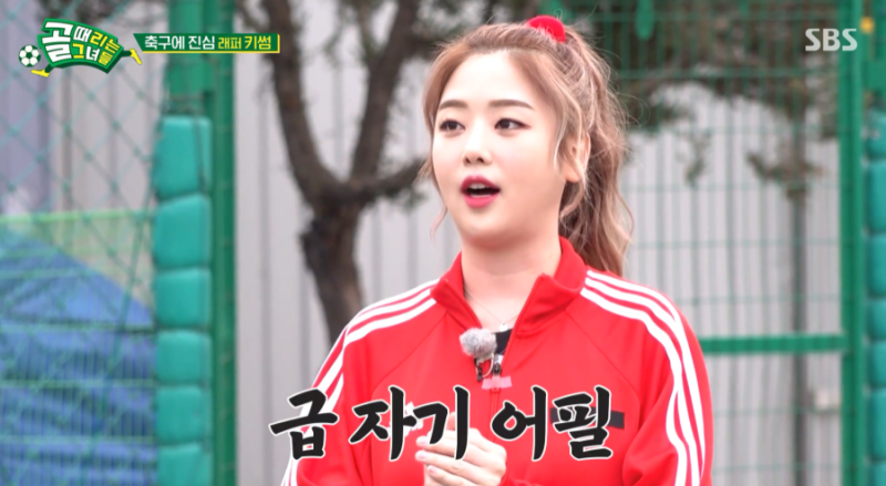 골 때리는 그녀들 원더우먼 새 멤버 김가영 키썸 홍자 및 오범석 감독 프로필 첫 경기 승리 ....