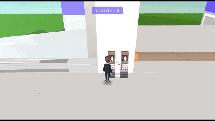 제페토 빌드 잇 vehicle kiosk과 savepoint, portal의 상호작용