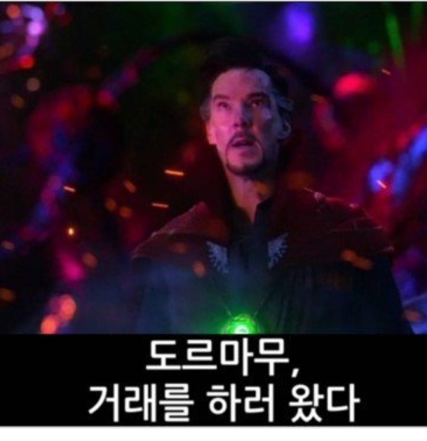  (공모주) 매도 기록 성일하이텍(feat. 수익율은 OO%)