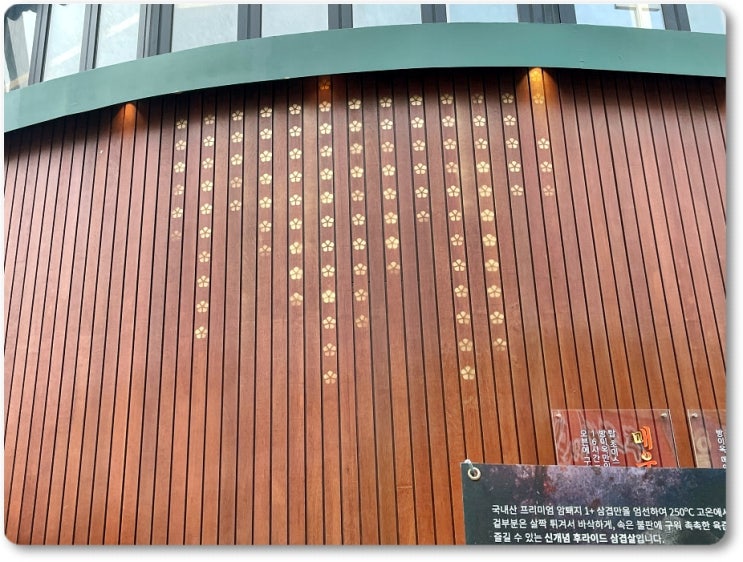  송파맛집 줄 서서 먹는 후라이드 갈비 방이동 방이옥