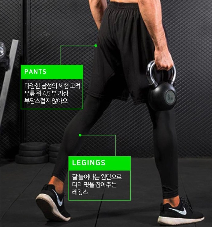  커스터스 남자 9부 레깅스 반바지 팬츠 일체형