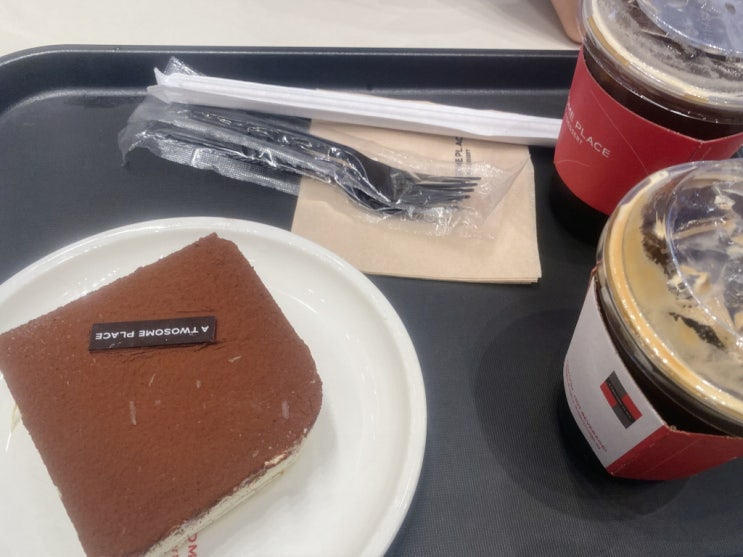  기흥역 투썸 출동했어요!